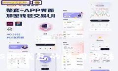 全面解析USDT钱包的使用方法及注意事项