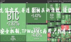 在海外使用TPWallet的全面指南：增强您的数字资产