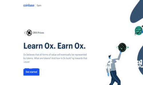  以太坊钱包开发全流程解析：从设计到实现的详尽指南