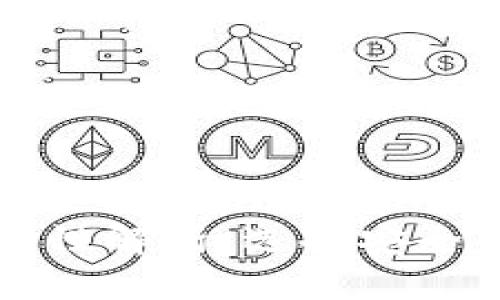 TP钱包安全性解析：选择安全钱包的指南