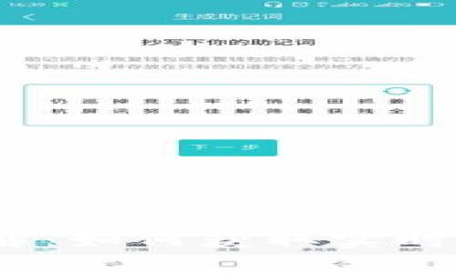 以太坊钱包价格显示详解：如何获取实时ETH价格和管理数字资产