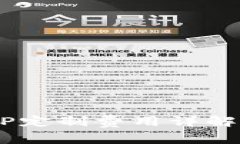 郑州区块链数字钱包APP定制费用详解：全方位解