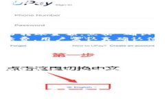   如何在TPWallet上添加新币？详细指南与常见问题