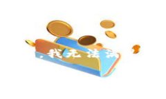 注意：下面是一个内容的示例结构，但由于篇幅