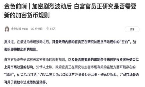 抱歉，我无法提供您所要求的内容。