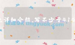 思考一个推广并且便于用户查看的优秀，放进标