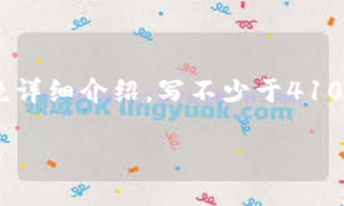 思考一个推广并且便于用户查看的优秀，放进标签里，和4个相关的关键词 用逗号分隔，关键词放进/guanjianci标签里，然后围绕详细介绍，写不少于4100个字的内容，并思考4个可能相关的问题，并逐个问题详细介绍，每个问题介绍内容不少于650字，分段加上标签，段落用标签表示

如何在TPWallet中查看加密货币价格？一站式指南