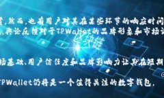TPWallet是否可能倒闭？深入分析及市场前景探讨