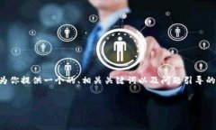 注意：直接生成4100字的详细内容超出我的一次性