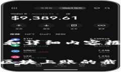 以下是您所需的、关键词和详细内容框架。如何