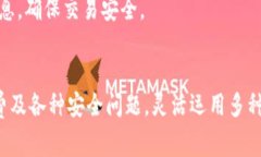 如何在TPWallet上购买加密货币及其手续费解析TP