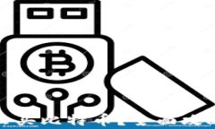 数字钱包怎么买比特币？全面攻略与技巧解析