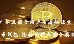 思考一个推广并且便于用户查看的优秀Wasabi比特