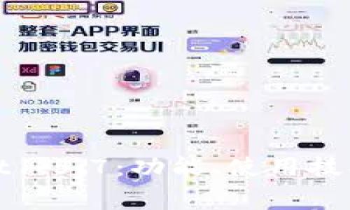 全面解析tpwallet1.5.7：功能、使用技巧与常见问题解答