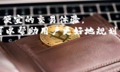 在区块链和加密货币领域，＂地址＂通常是指一