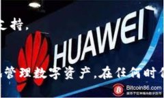 在使用TP Wallet时遇到“授权中”状态的原因与解