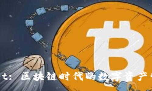 :
TPWallet: 区块链时代的数字资产管理助手