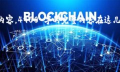 提示：由于内容长度的限制，我将为您提供一个