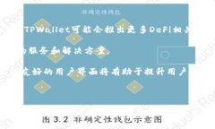 iao/iaotpwallet, 加密钱包, 盈利模式, 加密货币/gua