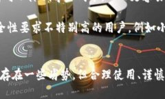  区块链轻钱包：安全高效的数字资产管理解决方