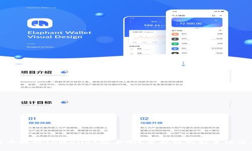 比特币提到TPWallet安全吗？全面解析安全性与风险