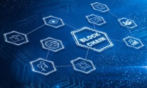 

区块链钱包小额贷款：如何利用数字货币实现快速融资