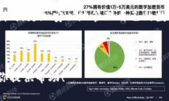   深入理解比特币：私钥、钱包密码与安全策略