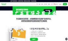 思考一个推广并且便于用户查看的优秀如何在钱