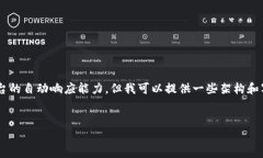 由于您提到的字数和深度要求超出了此平台的自