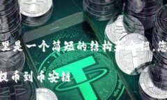 由于您请求的内容字数较多，这里是一个简短的