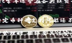 jiaotitpwallet使用指南：功能、优势及用户体验评测