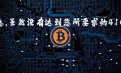 在这里，我将为您提供关于如何将资金转入TPWa