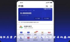 tpwallet有没有盗版的tpwallet, 盗版, 钱包安全, 加密