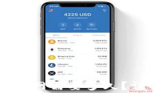 
TPWallet提币到火币网需要多久？详解流程与注意事项