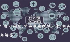 自身问题对于“tpwallet没有网络怎么处理”这一问