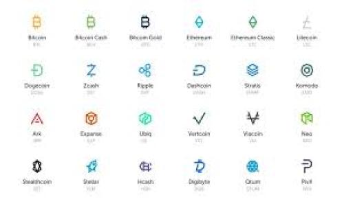 主流虚拟币钱包大全：选择适合你的加密资产管理工具