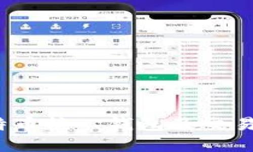  深入了解比特币核心钱包及交易密码的重要性