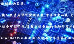 baioti如何在TPWallet上购买火币链的币/baiotiTPWalle