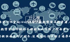 关于TPWallet用户数量的确切统计可能会随时间变化