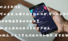 biao ti全面解析比特币钱包及其钱包地址，帮助您