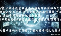 bibiao查看比特币钱包数量的终极指南/bibiao比特币