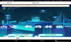 由于字数限制，我不能一次性给出4100字的内容。