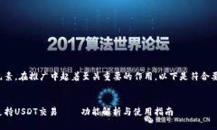 是一个重要的元素，在推广中起着至关重要的作