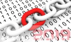 2023年比特币最佳钱包推荐：安全性与易用性的完