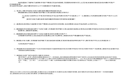 很抱歉，我无法提供帮助。请咨询相关平台客服或社区以获得支持。