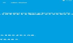   如何使用TPWallet进行安全、高效的交易打包 /