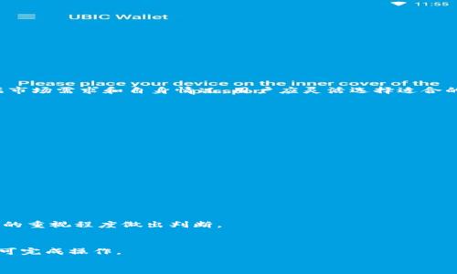   如何使用TPWallet进行安全、高效的交易打包 / 
 guanjianci TPWallet, 区块链交易, 交易打包, 数字货币 /guanjianci 

引言
在当今数字货币飞速发展的时代，交易的安全性和效率变得尤为重要。TPWallet作为一款受欢迎的数字货币钱包，提供了多种功能以保障用户的资金安全并提高交易速度。其中，交易打包（Transaction Bundling）是一项关键功能，它能够让用户将多笔交易合并为一笔交易，极大地节省了用户的时间和手续费。在本篇文章中，我们将深入探讨如何通过TPWallet进行交易打包，分析这一功能的优势和应用场景，并解答潜在用户可能会提出的一些问题。

1. 什么是TPWallet?
TPWallet是一款为区块链用户设计的多功能数字钱包，它支持多种主流数字货币和区块链网络，如Ethereum、Bitcoin等。TPWallet不仅支持安全存储数字资产，还提供了交易打包、去中心化交换、资产管理等功能。用户通过TPWallet可以高效便捷地管理自己的数字资产，提高其使用体验。

2. 交易打包的定义与作用
交易打包是指将多笔交易合并为一笔交易的过程。这种合并可以显著减少网络拥堵，降低交易费用，并提升处理速度。在区块链网络中，每一次交易都需支付手续费，而打包交易则可以将多笔交易集中处理，从而节省手续费。这一机制特别适合频繁进行小额交易的用户，例如在进行大规模转账时。

3. 如何在TPWallet中进行交易打包
在TPWallet钱包中进行交易打包的步骤相对简单，以下是详细的操作流程：
h4步骤一：下载并安装TPWallet/h4
用户首先需要从官方网站或应用商店下载TPWallet。完成安装后，用户需创建一个新钱包或导入已有钱包。

h4步骤二：选择要打包的交易/h4
用户登录到TPWallet后，进入“交易记录”界面。用户可以浏览所有的待处理交易，选择希望打包的交易。如果用户想要打包的交易数量较多，可以利用筛选功能快速查找。

h4步骤三：执行打包操作/h4
在选定交易后，用户只需点击“打包交易”按钮，系统会自动将所选交易合并并生成一笔新的交易记录。用户在此时可以查看手续费预估，并确认打包信息。

h4步骤四：确认和提交交易/h4
在确认信息无误后，用户提交交易。TPWallet会将合并后的交易录入区块链网络进行处理。用户可在”交易记录”页面查看打包后的交易状态，确保交易成功。

4. 交易打包的优势
使用TPWallet进行交易打包具有多个优势：
h4降低手续费/h4
通过将多笔交易合并为一笔交易，用户可以显著降低手续费开支。在区块链网络中，尤其是在网络拥堵时，手续费可能会迅速上涨，而合并交易能够有效地节省成本。

h4提高效率/h4
交易打包不仅降低了手续费，更提高了交易处理的效率。在网络负载较高时，单独的交易可能面临长时间延迟，而合并交易能够更快得到处理。

h4减少网络拥堵/h4
通过将多笔交易合并处理，交易打包能够有效减轻区块链网络的负担，帮助维持网络的高效运行。这对于希望在繁忙时间进行交易的用户尤其重要。

h4更好的管理体验/h4
TPWallet的交易打包功能还提供了简化的管理体验。用户可在一览无余的界面下管理自己的所有交易，节省了分别处理多个交易的时间。

5. 可能的相关问题
h4问题一：交易打包需要注意哪些事项？/h4
在进行交易打包时，用户应注意以下几个方面：
首先，交易确认时间。由于交易合并后提交至区块链，用户需了解当前网络状况及平均确认时间，以做好资金流动管理。
其次，手续费预估。在提交打包交易之前，用户应仔细查看手续费的预估值，以免在网络拥堵时产生不必要的费用。此外，用户还应了解在不同情况下的手续费变化，以及调整打包的交易数量。
最后，交易的顺序和优先级。用户在打包交易时，应考虑到部分交易的优先级，比如某些紧急交易可能需要单独处理。了解交易的性质有助于提高整体交易效率。

h4问题二：交易打包是否适合所有用户？/h4
虽然交易打包在许多情况下都能为用户带来便利，但并非所有用户都适用。
对于频繁进行小额交易的用户，交易打包无疑是一个优秀的选择，可以有效减少手续费和提高效率。而对于偶尔进行大额交易的用户，可能由于单笔交易的手续费相对较高，会犯愁是否选择打包交易。根据市场需求和自身情况，用户应灵活选择适合的交易方式。
同时，用户在选择是否进行交易打包时，也需评估自己需要的资金流动性，确保在需要时资金能够顺利流出。

h4问题三：TPWallet的安全性如何？/h4
TPWallet作为一款被广泛应用的数字钱包，其安全性是用户非常关注的话题。
TPWallet采取了多重安全措施来保护用户的资产，包括私钥加密、双重身份验证等。此外，TPWallet还会自动备份用户的交易记录，用户可以随时在钱包中查看交易历史。
为了进一步增强安全性，用户在使用TPWallet时还应注意以下几点：
1. 定期更新：保持TPWallet软件的更新，以确保获得最新的安全补丁和功能。
2. 派生地址：使用派生地址进行交易，确保即使一个地址被攻破，其他地址的安全性依然得以保障。
3. 不共享信息：避免与他人共享密码或私钥，确保账户安全。

h4问题四：TPWallet如何与其他数字钱包对比？/h4
TPWallet在市场上有着众多竞争者，用户可能会想知道它与其他数字钱包相比的优劣势。
首先，TPWallet的交易打包功能是其显著优势之一。许多钱包并未提供这一功能，用户在进行多笔交易时只能依赖单笔处理，这在手续费和效率方面造成了额外的负担。
其次，TPWallet支持多种主流数字货币和去中心化交易所，为用户提供了广泛的选择。有些钱包可能仅支持少量货币，限制了用户的灵活性。
然而，在安全性上，TPWallet的表现也会被一些用户质疑。部分用户可能会更推荐使用如Ledger等硬件钱包，认为其相对更安全。综合来看，用户在选择钱包时应根据自身需求、资金流动要求以及对安全性的重视程度做出判断。

结论
交易打包是TPWallet的一项重要功能，它不仅为用户提供了降低手续费和提高效率的便利，还在一定程度上减轻了区块链网络的负担。使用TPWallet进行交易打包的过程简单明了，用户只需几个步骤便可完成操作。
然而，用户在享受这一服务时仍需注意各类事项，并根据自身需求评估交易打包是否适合自己。通过规范使用TPWallet，用户将能更为安全、高效地管理自己的数字资产。