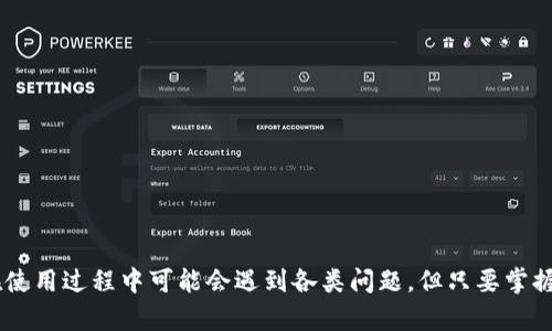 思考一个推广并且便于用户查看的优秀，并放进
                                </div>
                                
                                <div class=