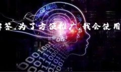 关于“TPWallet可以给钱吗”这个问题，我会从多个