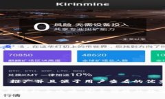 思考一个适合  推广并且便于用户查看的优秀To